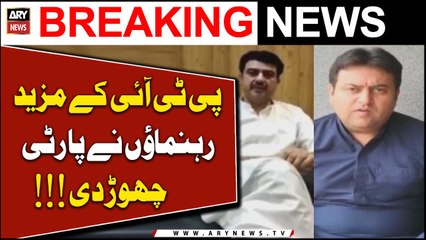 More PTI leaders quit party