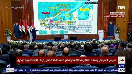 نقلة كبيرة في سيناء.. الفريق كامل الوزير يستعرض أعمال "ممر العريش طابا"