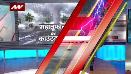 Cyclone Biparjoy Breaking : मांडवी में दिख रहा बिपरजॉय तूफान का असर