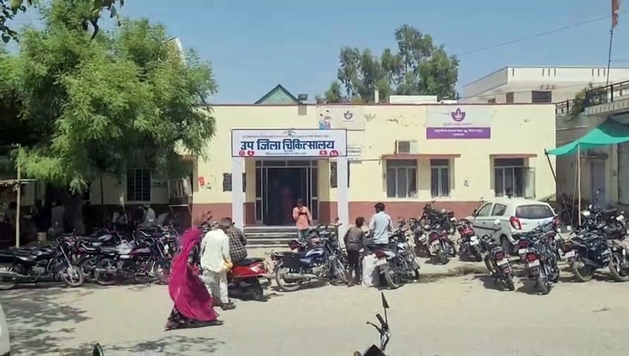उप जिला अस्पताल के सामने वाहनों का जमावड़ा