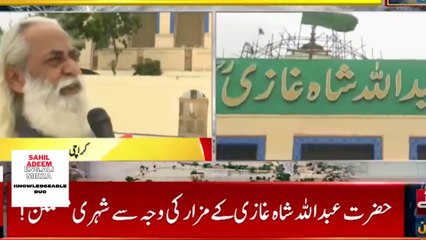 cyclone"biporjoy" and the myth of karachi peoples about abdullah shah