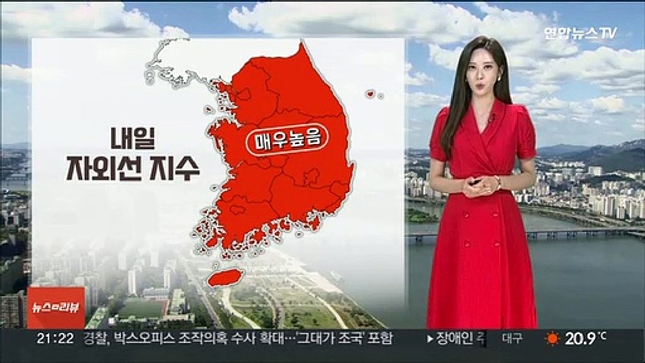 [날씨] 내일 하늘 맑고 낮더위…주후반 기온 오름세