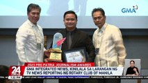 GMA Integrated News, kinilala sa larangan ng TV news reporting ng Rotary Club of Manila | 24 Oras