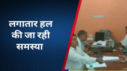 अमेठी: किसान सम्मान निधि सहित अन्य समस्याओं के लिए यहां करें आवेदन