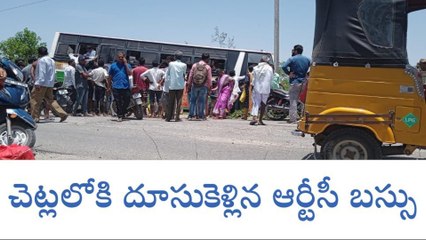 ఆలేరు: ఆర్టీసీ బస్సుకు తప్పిన ఘోర ప్రమాదం