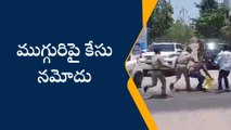 ఎల్లారెడ్డిపేట: కేటీఆర్ కాన్వాయ్ ని అడ్డుకున్న ముగ్గురిపై కేసు నమోదు