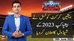 Sports Room | Najeeb-ul-Husnain | ARY News | 15th June 2023
