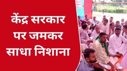 अररिया: केंद्र सरकार के खिलाफ़ महागठबंधन का धरना प्रदर्शन