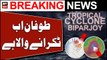   : latest storm updates | ARY News Breaking