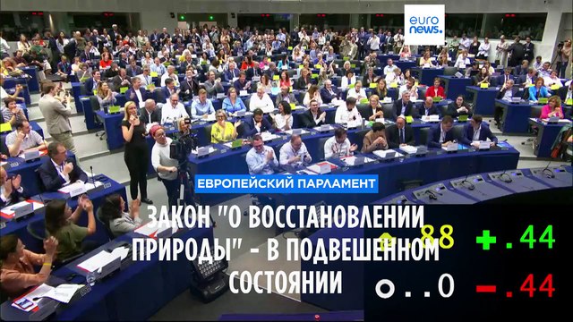 Закон ЕС О восстановлении природы - в подвешенном состоянии