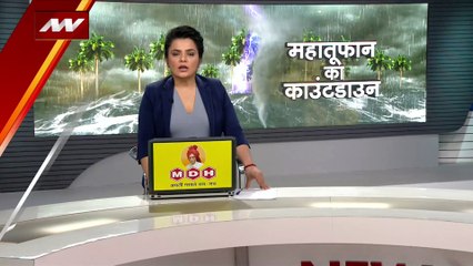 Cyclone Biparjoy : 130 किलोमीटर की रफ्तार से जखाऊ की तरफ बढ़ रहा बिपरजॉय तूफान