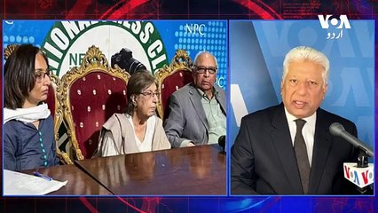 News Bulletin 15 June 2023 Voice Of America Urdu With Khalid Hamid