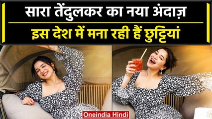 Download Video: Sara Tendulkar जंगल के बीच ले रही हैं छुट्टियों का आनंद, देखें तस्वीरें | वनइंडिया हिंदी #Shorts