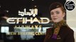 A glimpse into the daily routine of an Etihad cabin crew member