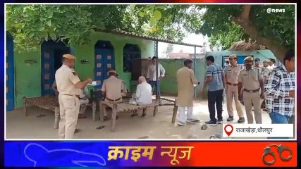 आपसी रंजिश में मां-बेटी की दबंगों ने गोली मारकर की हत्‍या, ग्रामीणों में फैला आक्रोश