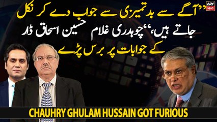 Ch Ghulam Hussain lashes out at Ishaq Dar