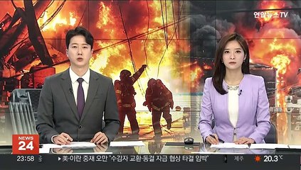 대구 공장 화재로 한때 동원령까지…인명 피해 없어
