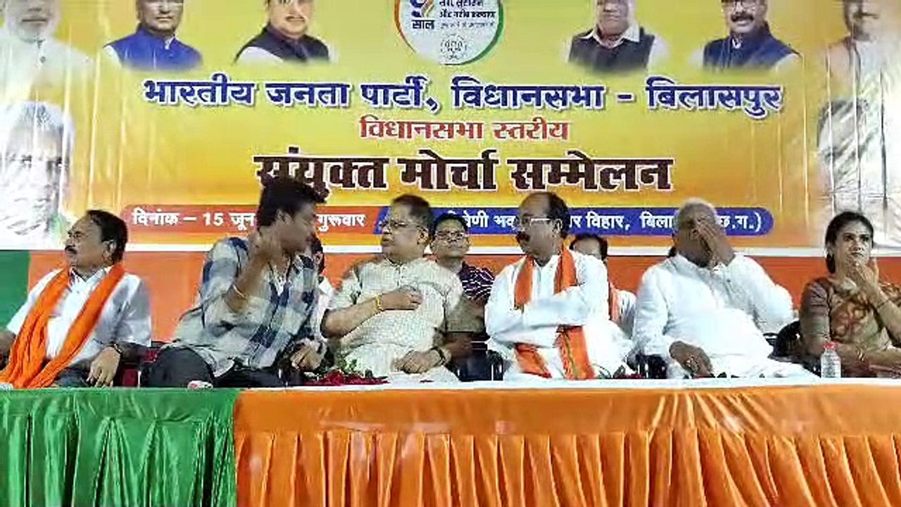BJP Divisional Conference
