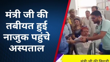 पाली: मंत्री जी की बिगड़ी तबीयत तो पहुंचे अस्पताल
