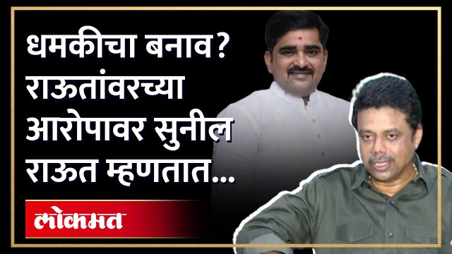 धमकीचा बनाव? राऊतांवरच्या आरोपावर सुनील राऊत काय म्हणाले? Sunil Raut on Sanjay Raut | HA4