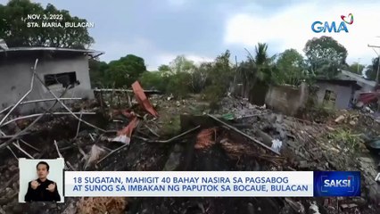 18 sugatan, mahigit 40 bahay nasira sa pagsabog at sunog sa imbakan ng paputok sa Bocaue, Bulacan | Saksi
