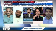 'മുസ്‌ലിംകളെ മാത്രം ബാധിക്കുന്നതല്ല ഏക സിവിൽ കോഡ്'