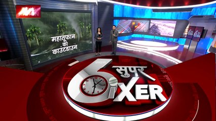 Super Sixer : बिपरजॉय को लेकर भारत तैयार
