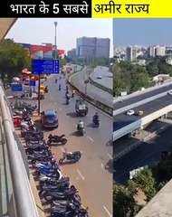 भारत के 5 सबसे अमीर राज्य