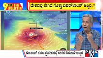 Big Bulletin With HR Ranganath | Cyclone Biparjoy Hits Gujarat | June 15, 2023