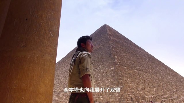 Episode 1 - Egyptian Pyramids and Tutankhamun - Lei's Adventure