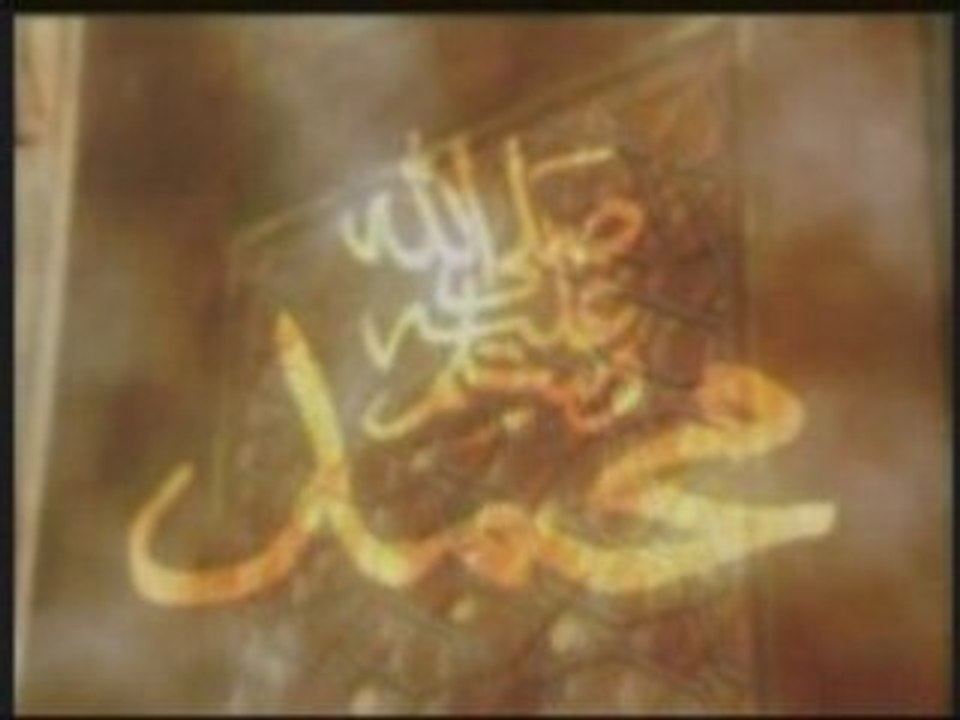 رسول الله