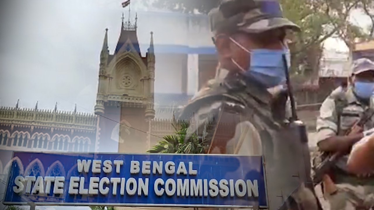 ৪৮ ঘণ্টার মধ্যে সব জেলায় কেন্দ্রীয় বাহিনী,  নির্দেশ কলকাতা হাই কোর্টের | Oneindia Bengali