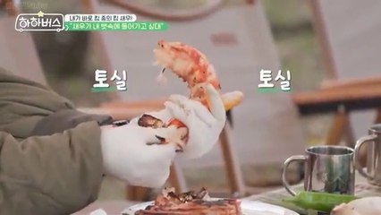 Ha Ha Bus (2023) Episode 12 (EngSub)