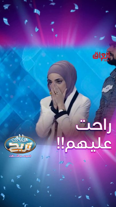حرامات خطية على شعرة ويفوزون الحيالي