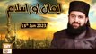Emaan Aur Islam - Sahibzada Hassaan Haseeb ur Rehman - 15th June 2023 - ARY Qtv