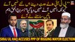 Siraj ul Haq accuses PPP of rigging Mayor Karachi's election & kidnapping PTI members