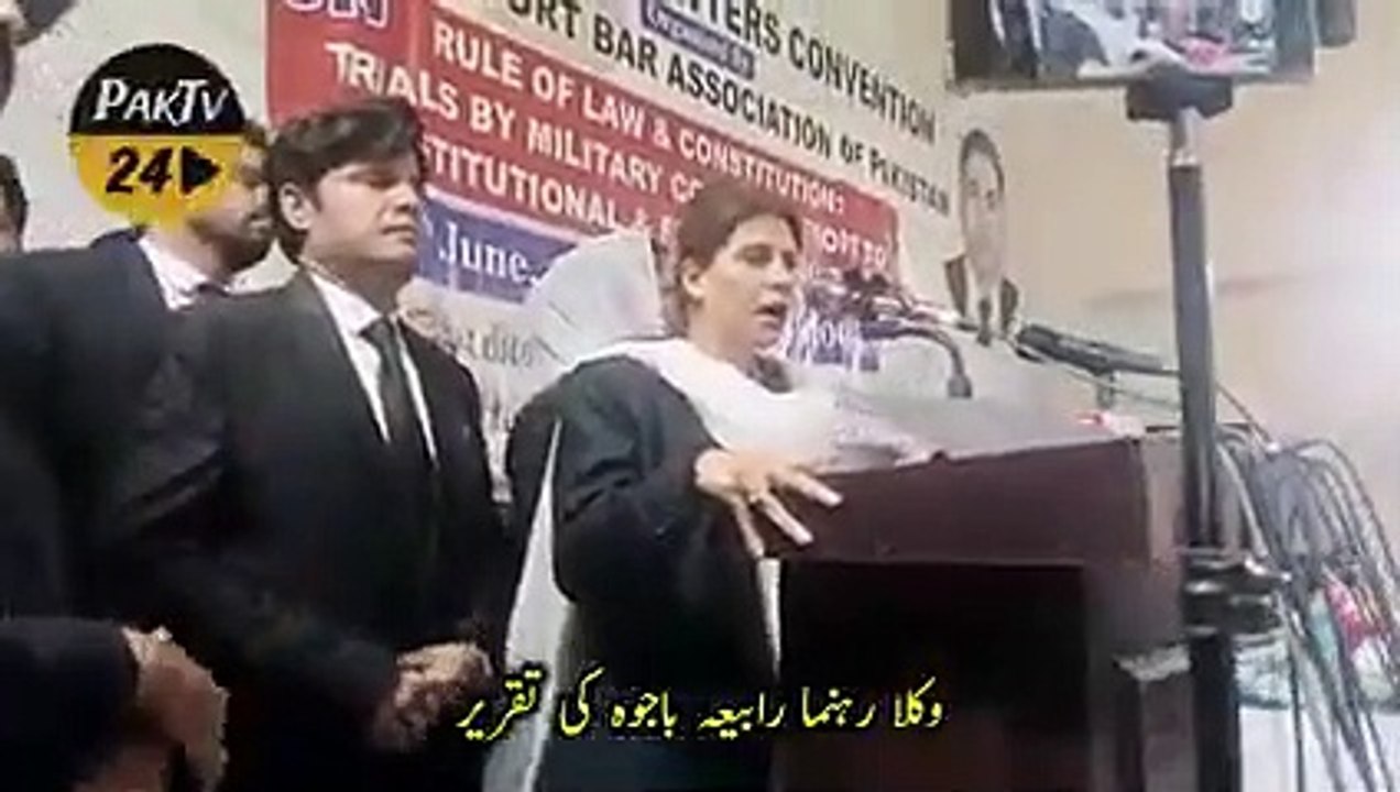 ملٹری کورٹ کیخلاف وکلاء متحد ہوگئے.فوجی ضابطے مسترد کردئیے۔وکلا لیڈر رابیعہ باجوہ کی جذباتی تقریر