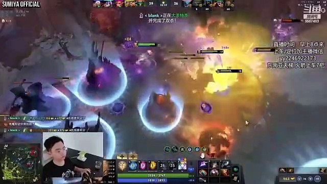 RIP Headphone Users Intense Game | Sumiya Invoker Stream Moment 3725