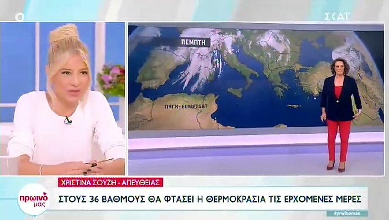Πρωινό μας: Εκτός αέρα αύριο η εκπομπή της Φαίη...