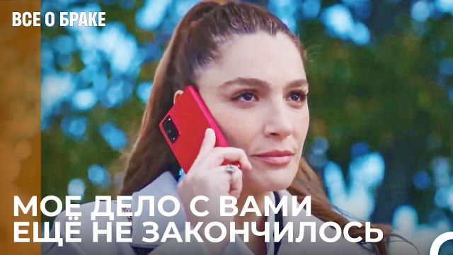 Я Не Могу Позволить Тебе Вернуться К Жене - Все о браке 19 Серия