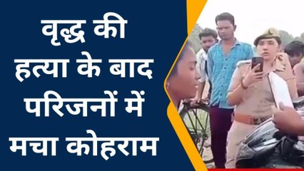 फतेहपुर: खेत पर सो रहे किसान की निर्मम हत्या,परिवार में छाया मातम