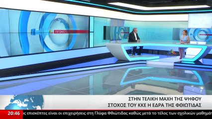 Ο υποψήφιος βουλευτής του ΚΚΕ στη Φθιώτιδα, Κώστας Μπασδέκης στο STAR