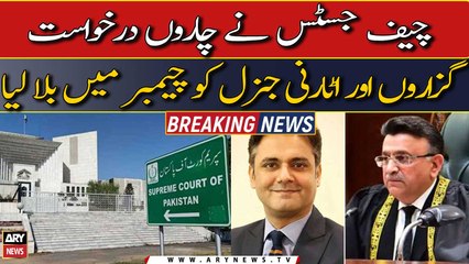 Chief Justice ne Attorney general aur petitioners ko apne chamber mei bula lia