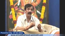 Sadguru Shree Aniruddha Pravachan 07 Oct 2010  जीवन में अनुशासन का महत्त्व  भाग ६