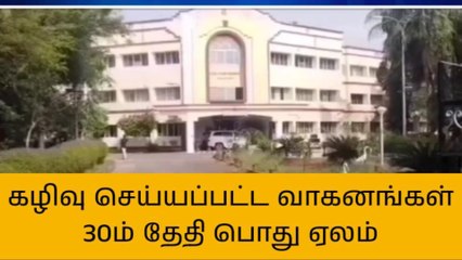 நாகை: மாவட்ட காவல்துறை அறிவித்த முக்கிய அறிவிப்பு