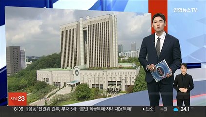 '전익수 녹취록 조작' 변호사 2심 감형