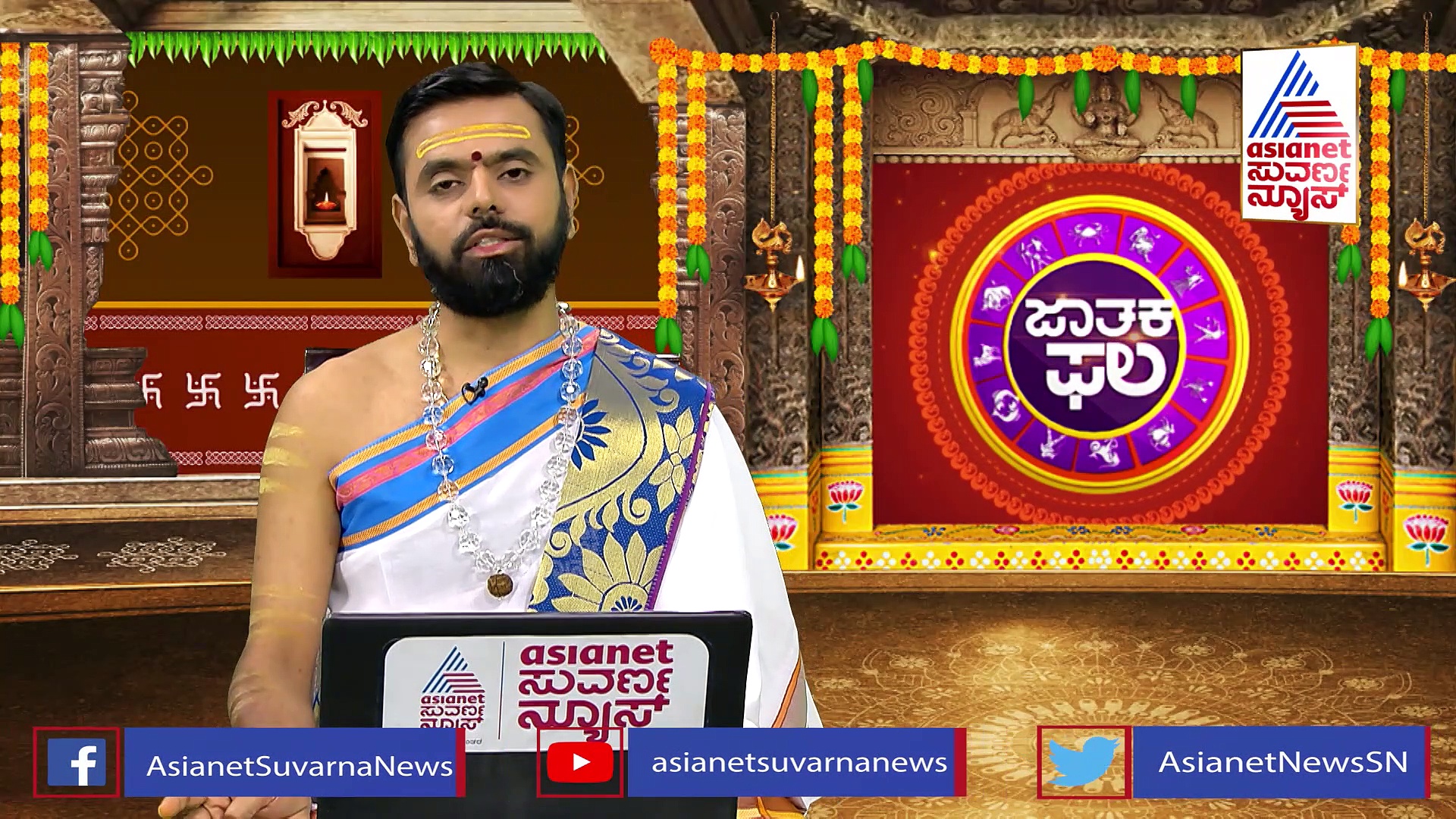 Today Rashibhavishy: ಇಂದಿನ ದಿನ ಭವಿಷ್ಯ: ಈ ದಿನ ಶಿವ, ಪಾರ್ವತಿ, ಸುಬ್ರಹ್ಮಣ್ಯ ಸ್ವಾಮಿ ಆರಾಧನೆ ಮಾಡಿ..