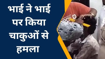 उन्नाव :भाई पर भाई ने किया जानलेवा हमला, मचा हड़कंप ,पुलिस जांच में जुटी