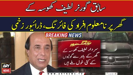 Latif Khosa's house attacked in Lahore