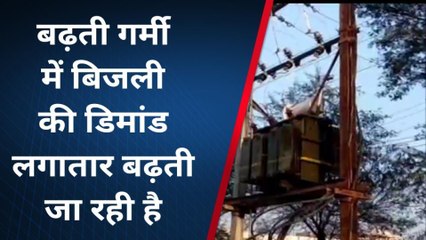 विदिशा: बढ़ती गर्मी में बिजली की बड़ती डिमांड, पिछले साल से दो लाख यूनिट ज्यादा सप्लाई
